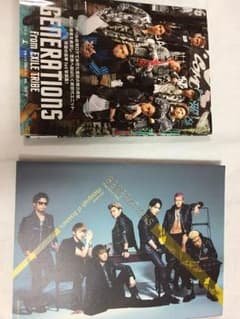 GENERATIONS 写真集2冊のサムネイル