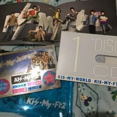 kis-my-ft2★非売品得点付き 処分予定のサムネイル
