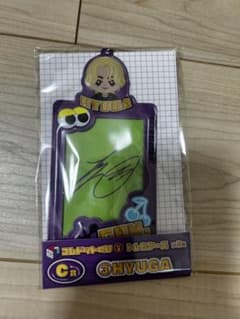 コムドットくじのサムネイル