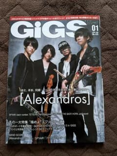 GiGS 01号 [Alexandros] 特集のサムネイル