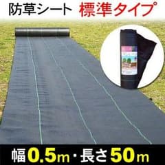 109様専用のサムネイル