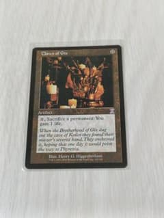 MTG ギックスのかぎ爪 Claws of Gix 英語版 - メルカリ