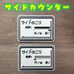 風様 リクエスト 4点 まとめ商品 - メルカリ