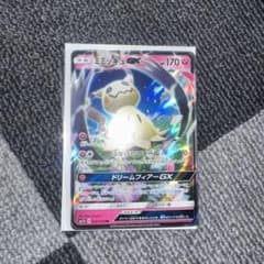 ミミッキュGX RR SM7b フェアリーライズ 038/050 - メルカリ