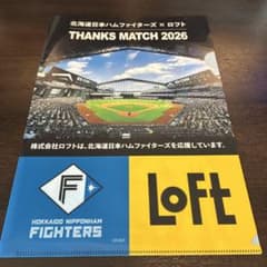 北海道日本ハムファイターズ×ロフト クリアファイル - メルカリ