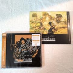 TRAIL TO THE HEAVENS サントラ 祖堅正慶氏 サイン入り - メルカリ