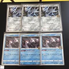 ポケモンカード 25th ディアルガ パルキア セット - メルカリ