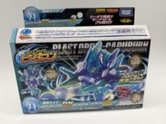 クロスファイトビーダマン ガルバーンDXバージョンアップセット2 連射