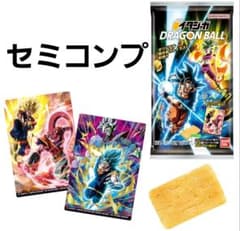 ドラゴンボール イタジャガ vol.10 セミコンプリートセット - メルカリ