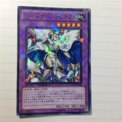 ジェムナイトセラフィのサムネイル