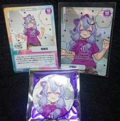 にじフェス2022 竜胆尊のサムネイル
