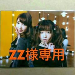 ZZ様専用のサムネイル