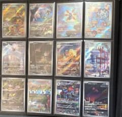 ポケモンカード 未来の一閃 AR 12種 コンプ セット - メルカリ