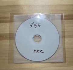 NEE デモCD DEMO5 障害とパプリカ 廃盤のサムネイル