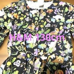 H&M x Whooli Chen アニマル柄 オールインワン 128cmのサムネイル