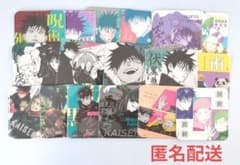 呪術廻戦 アートコースター まとめ売り 伏黒恵 - メルカリ