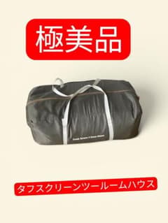 Tough Screen 2 Room House キャンプテントのサムネイル