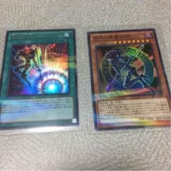 黒魔術師セットのサムネイル