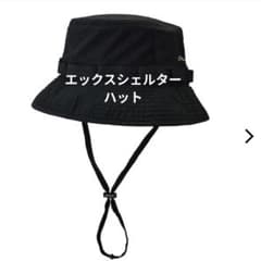 【新品】 ワークマン　エックスシェルター ハットのサムネイル