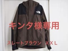 THE NORTH FACE マウンテンジャケットNP61800 XXLのサムネイル
