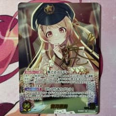 ホロライブカードゲーム ホロカ 音乃瀬奏 SEC シークレットレア シク ホロライブカードゲーム ホロカ 音乃瀬奏 SEC シークレットレア シク