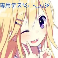 式神様専用 ウィクロスのサムネイル