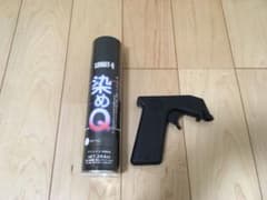 染めQ 保護ツヤ出し 264ml×1本、ガンモドキのサムネイル