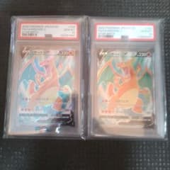 スターバース】リザードンV SR PSA10 2枚セット - メルカリ