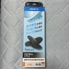 新品L 25-26.5㎝ハイアーチ　ZAMST サッカースパイク用インソール