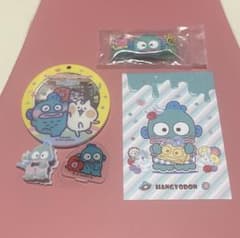 ハンギョドン まとめ売りのサムネイル
