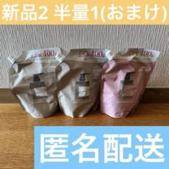 【cocone】人気泥シャンプー おまけつきのサムネイル