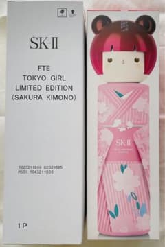 【週末限定価格】SK-II  フェイシャルトリートメントエッセンスのサムネイル