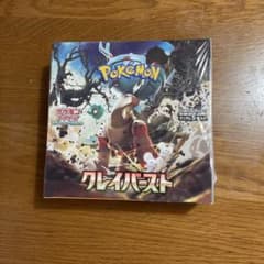 ポケモンカード クレイバースト 1BOX シュリンク付きのサムネイル