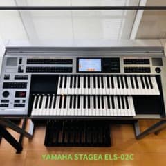 ヤマハエレクトーンELS-02C 2014年製 ヤマハエレクトーンSTAGEA ELS-02C 2014年製MDR2023年交換 - メルカリ