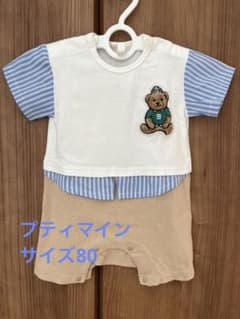 プティマイン テディベアロンパース サイズ80のサムネイル