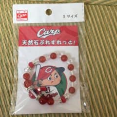 広島カープ ブレスレットのサムネイル