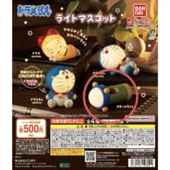 ドラえもん ライトマスコット　スモールライトのサムネイル