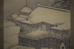 真作/西山芳園/雪景山水/清水寺図/清水舞台/布袋屋掛軸HI-396 真作/西山芳園/雪景山水/清水寺図/清水舞台/布袋屋掛軸HI-396