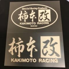 車、バイクの車外ステッカーのサムネイル