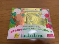 ルルルン　沖縄　シークワーサー　ゴーヤのサムネイル