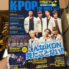 iKON 雑誌のサムネイル
