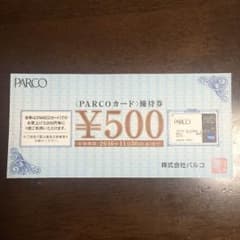 Y&A様専用のサムネイル