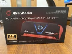 雷雲様専用のサムネイル