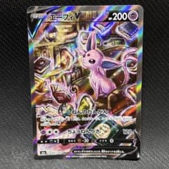 ポケモンカード エーフィv sa s6a イーブイヒーローズ - メルカリ