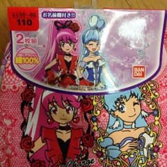 チョッパー様☆専用のサムネイル