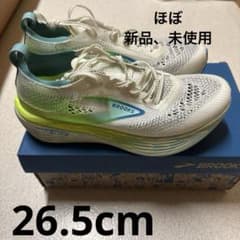 HyperionElite4 PB (ハイペリオンエリート４ PB グリーン)のサムネイル