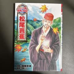 nishi1-2（プロフ必読）様 リクエスト 4点 まとめ商品のサムネイル