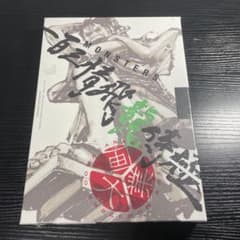 [MONSTERS-백삼정 비룡 사무라이] 공식 가이드북 DVD 동봉 BOX 대업종