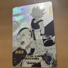 ドラゴンボール スーパーダイバーズ アドバンスパック 40th 孫悟空 パラレルのサムネイル
