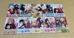 「リコリス・リコイル」漫画のサムネイル